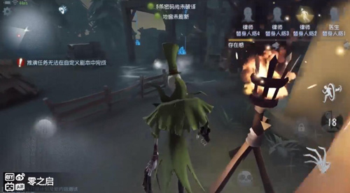 第五人格新角色杰克的视频,第五人格杰克零之启雾刃