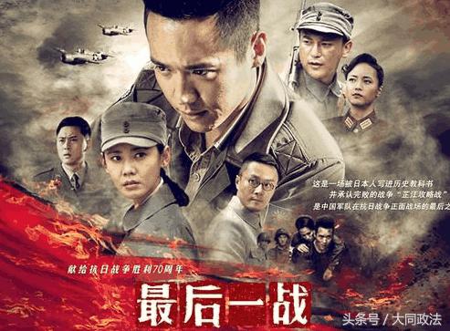 最后一战日军伤亡,抗日战争日军最惨一战