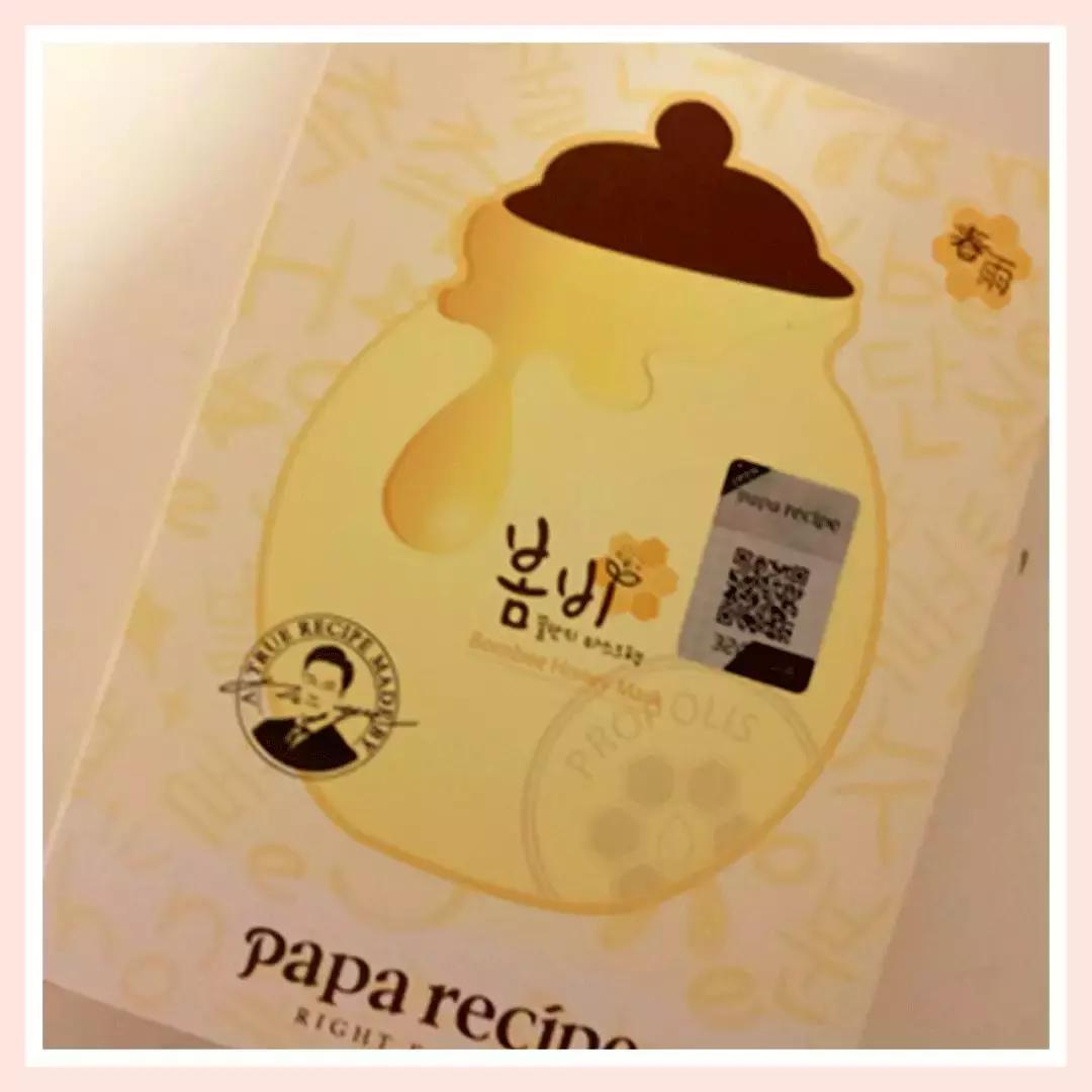 仁和补水保湿美白淡斑祛痘面膜,美白祛痘补水三合一面膜