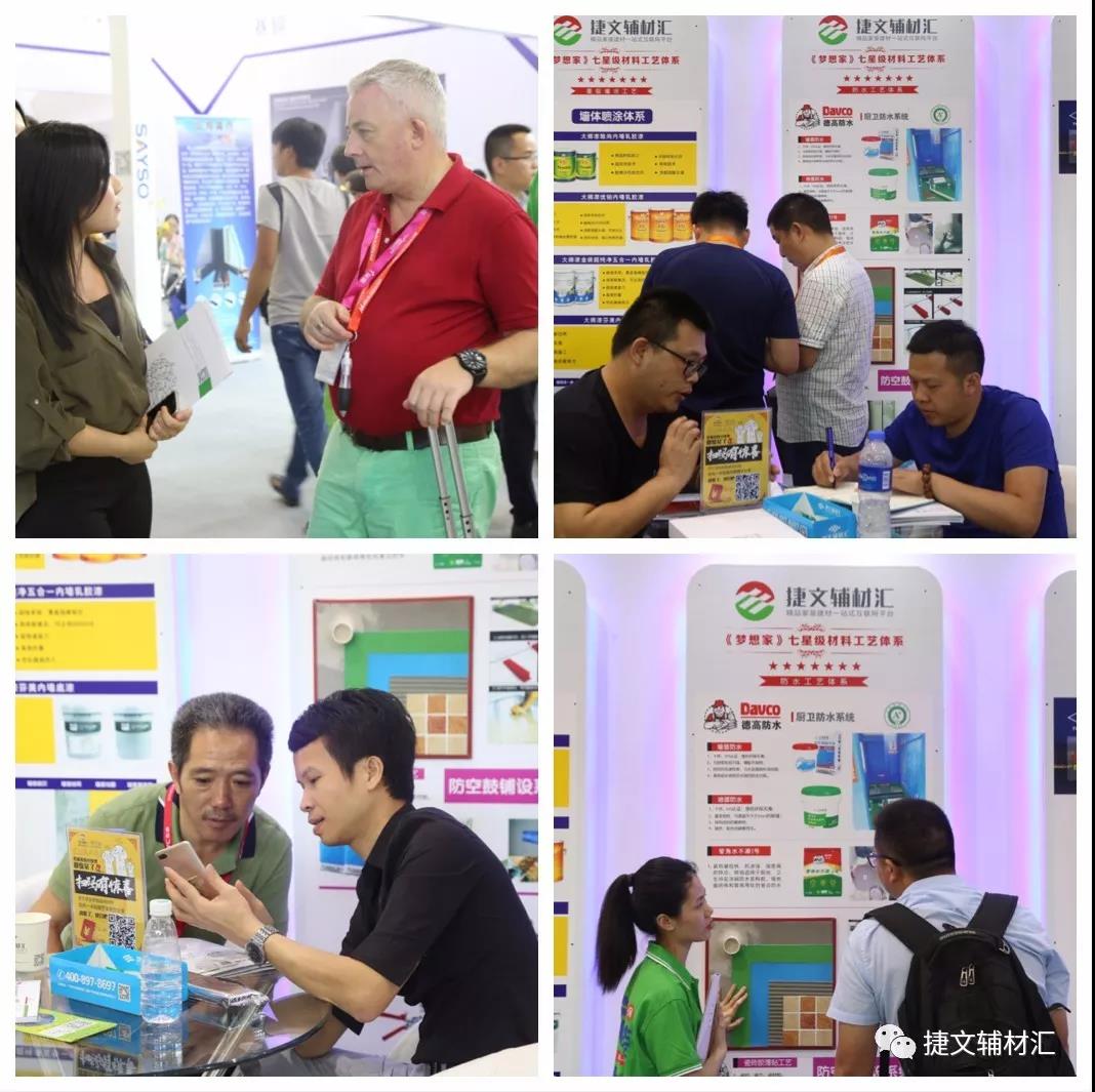 捷文辅材汇南宁店,捷文辅材汇直播