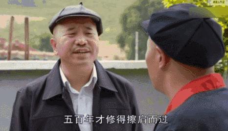 东北人怎么怼小三,骂小三完整版视频