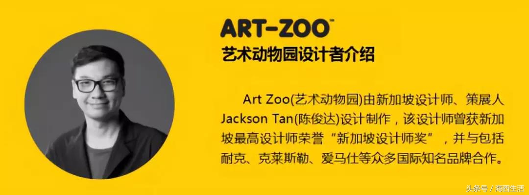 国庆厦门中山公园动物园,国庆打卡厦门