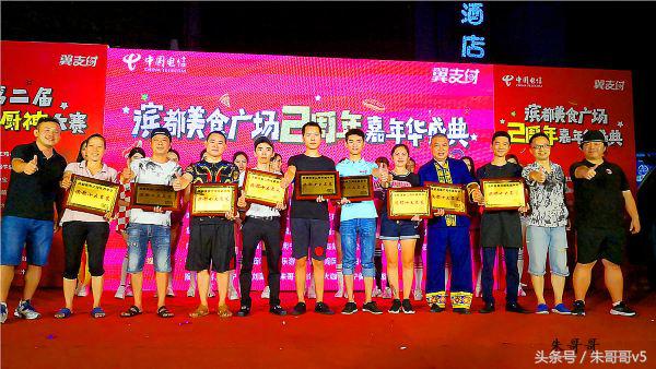 南宁市美食节比赛菜品,南宁市餐饮厨艺大赛