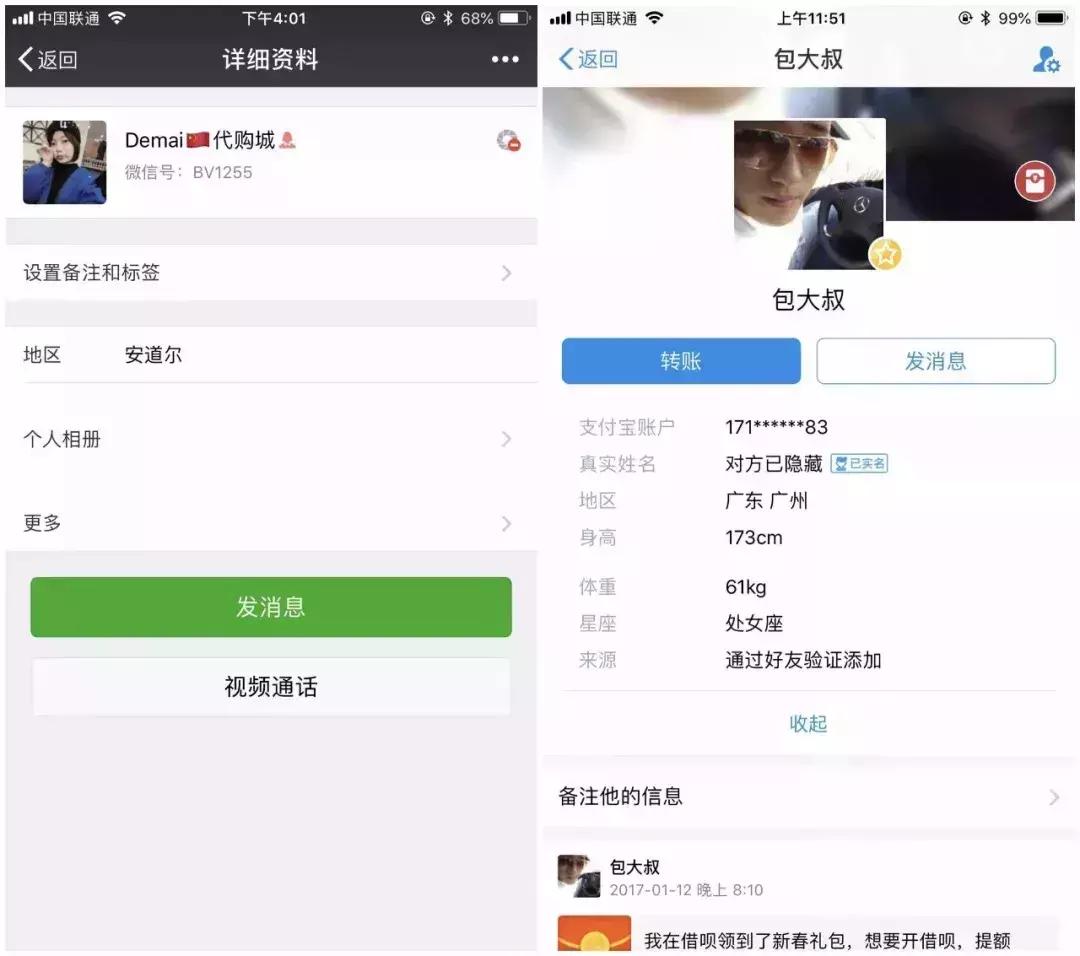 揭秘海淘骗局是真的吗,海淘代购返利骗局是真的吗