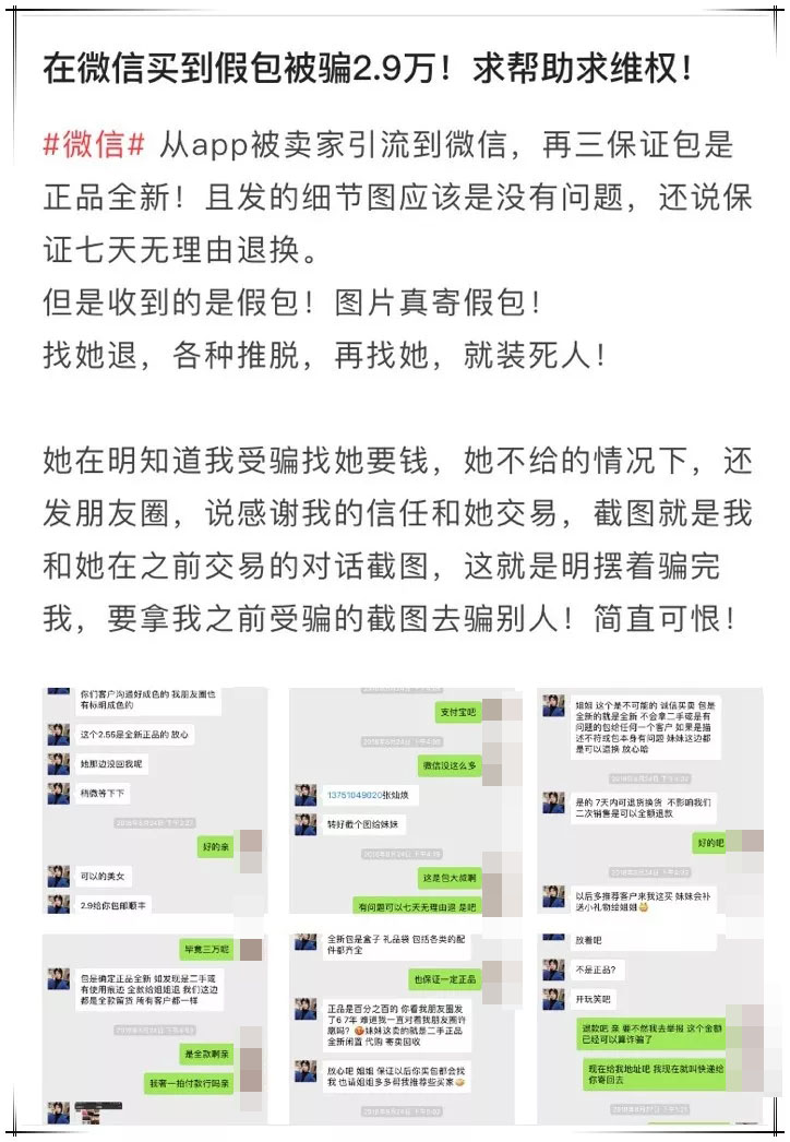 揭秘海淘骗局是真的吗,海淘代购返利骗局是真的吗
