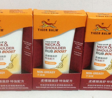 香港药品在哪里买价格比较合理,香港居家必备药品