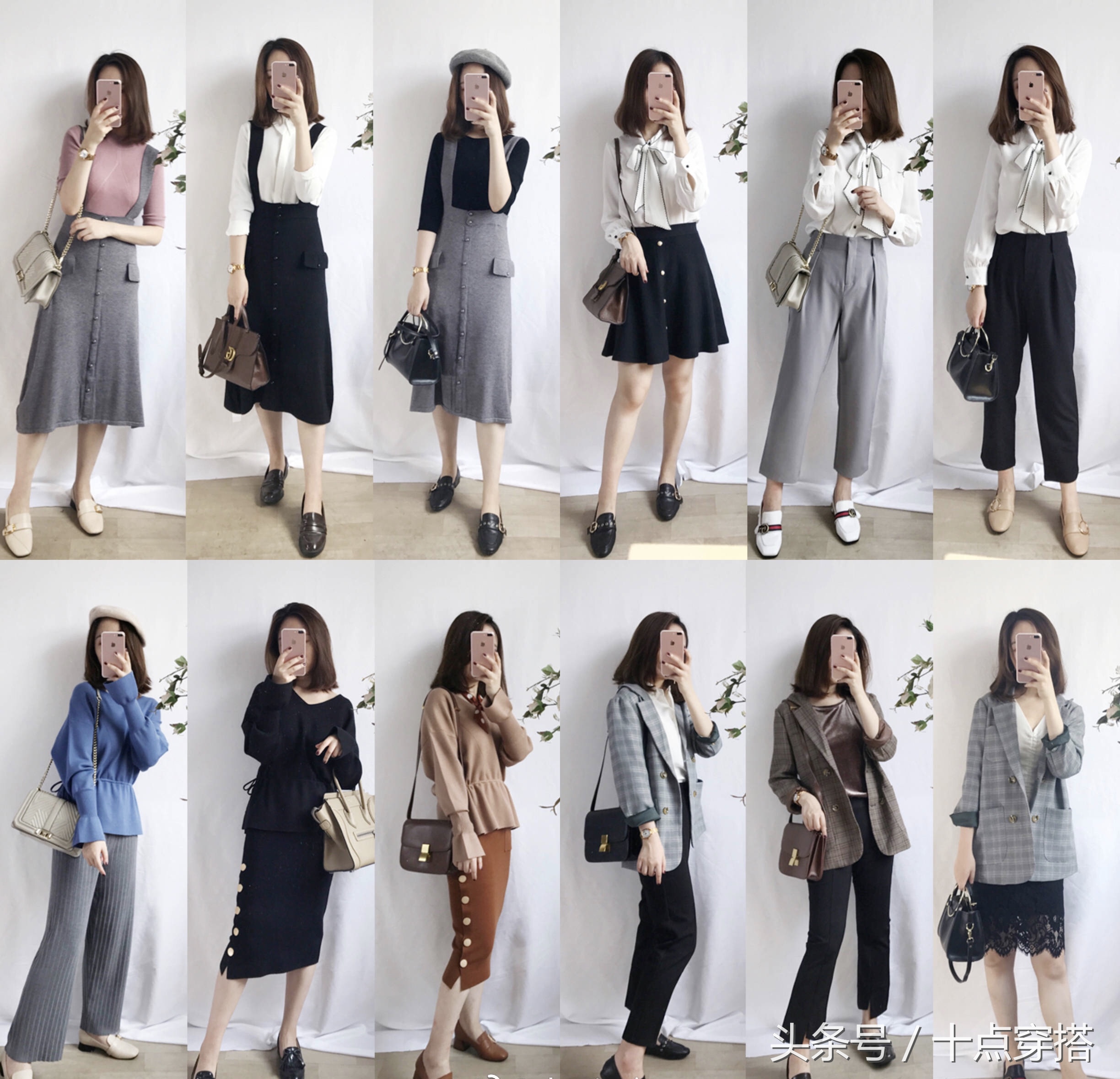 知性成熟气质的女人穿搭秋季,好看的秋季穿搭