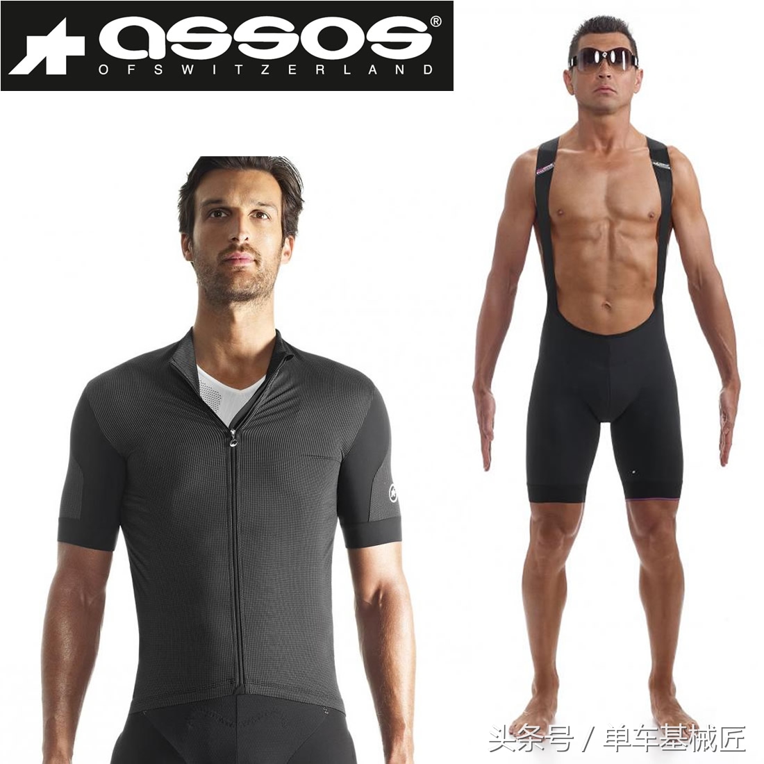 顶级骑行服自行车,世界顶级骑行服