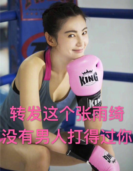 张雨绮如何评价汪小菲离婚,张雨绮汪小菲发长文