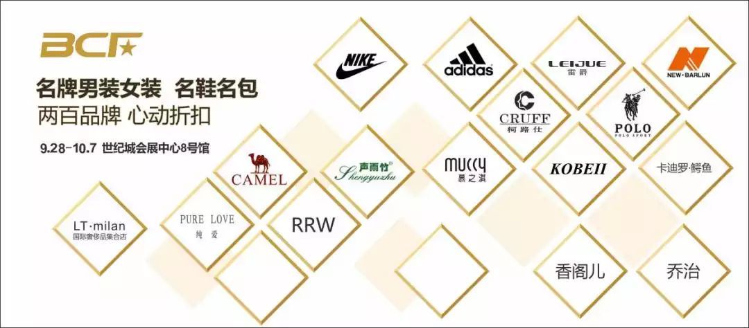 国庆欢乐购启动活动,国庆欢乐购名酒大放送