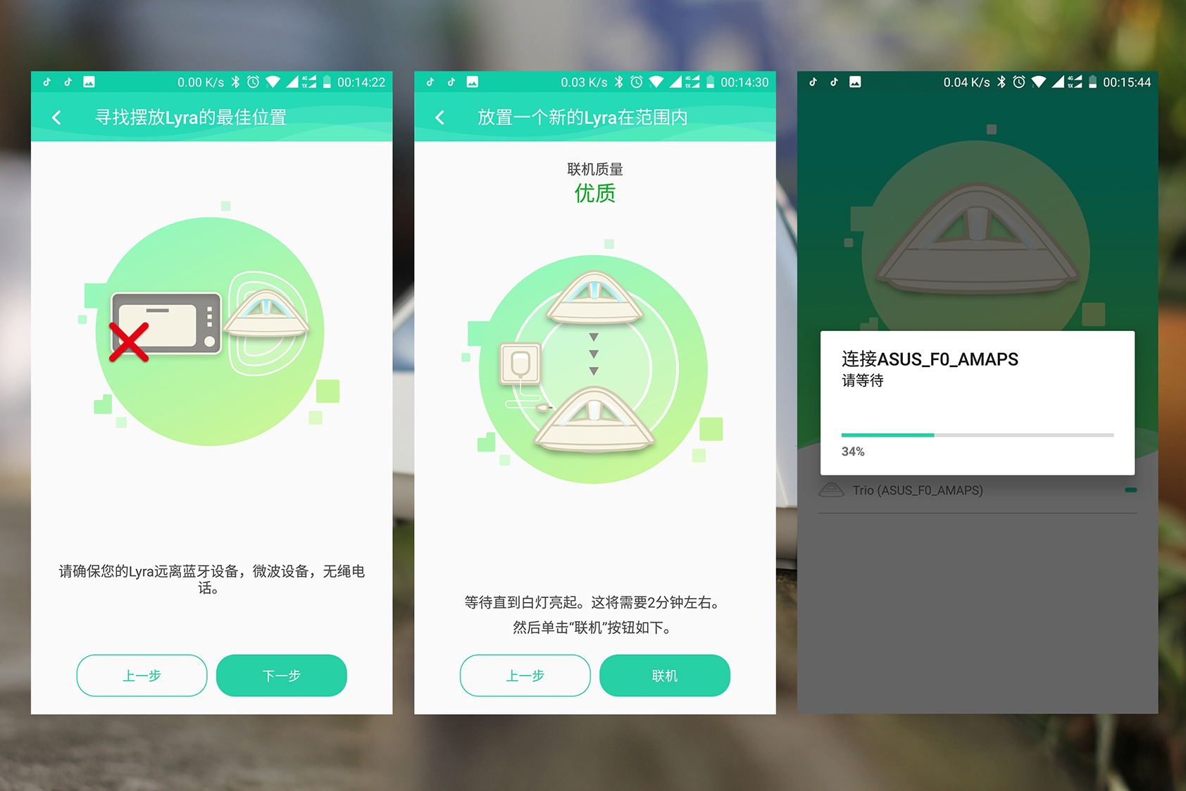 华硕路由器三频分开,华硕分布式路由器优缺点