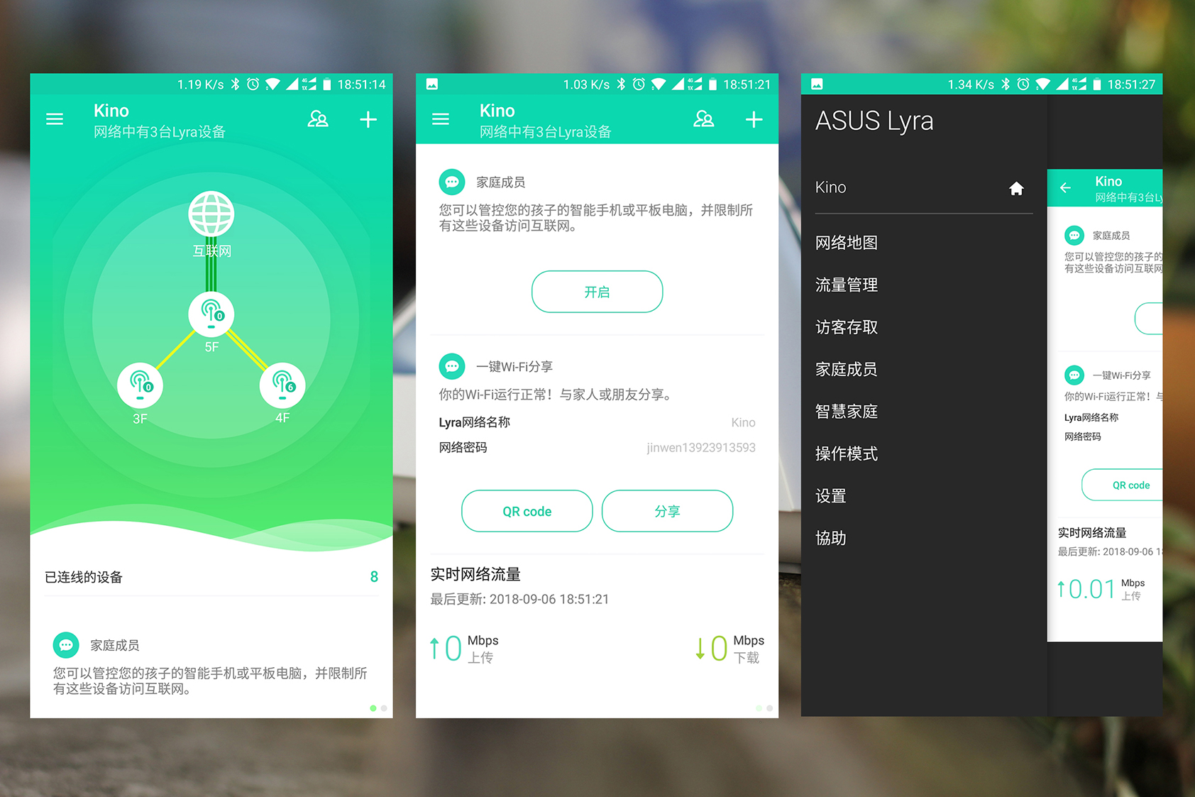 华硕路由器三频分开,华硕分布式路由器优缺点