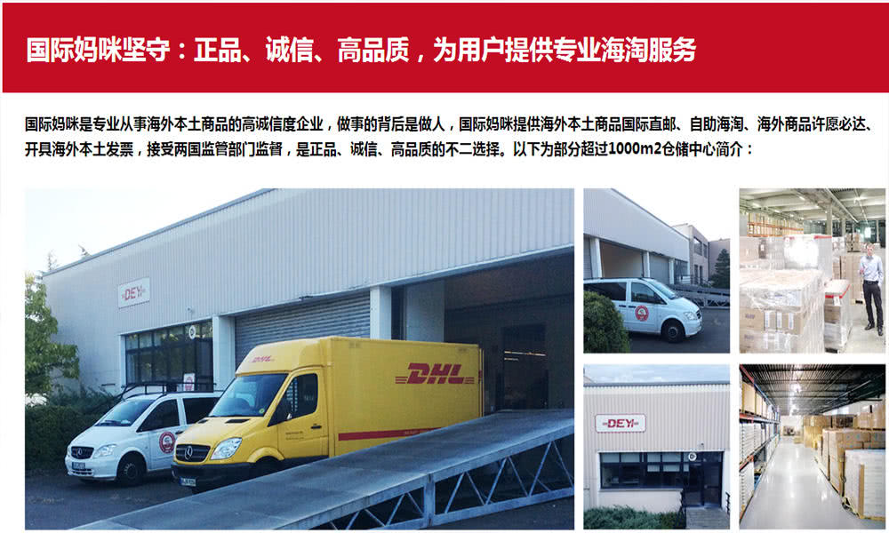 荷兰牛栏奶粉几段的比较好,荷兰版牛栏和国行哪个好