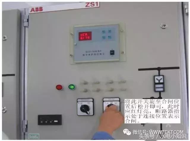 10kv高压开关柜停电操作,高压开关柜故障处理流程图表