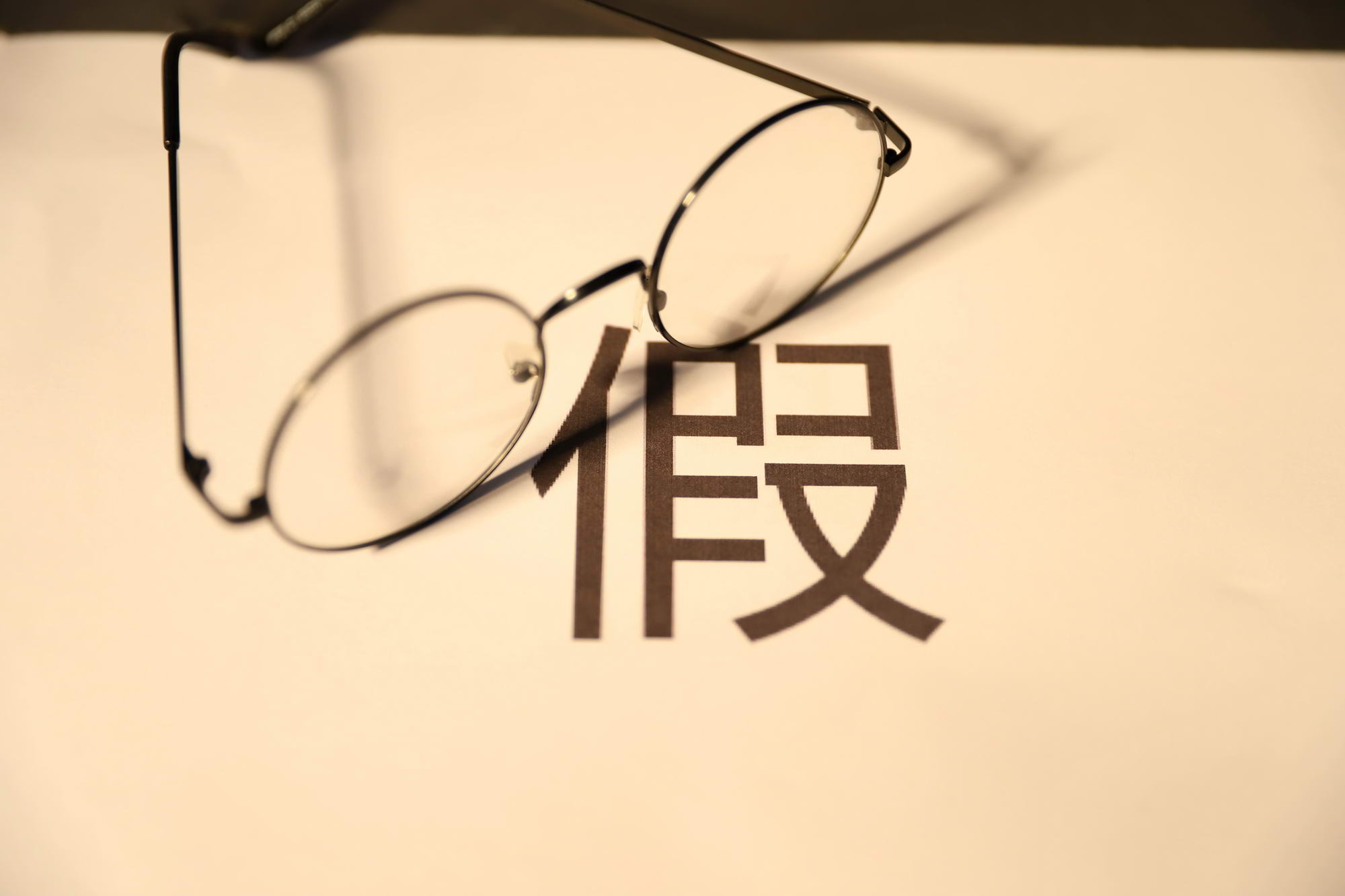 鑼呭彴鍒跺亣璐ｄ换,鑼呭彴鍒跺亣鍞亣