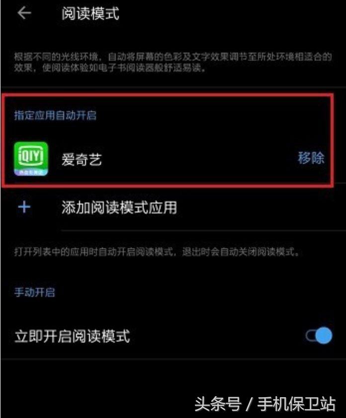 用手机看书学习,喜欢用电子阅读器看书