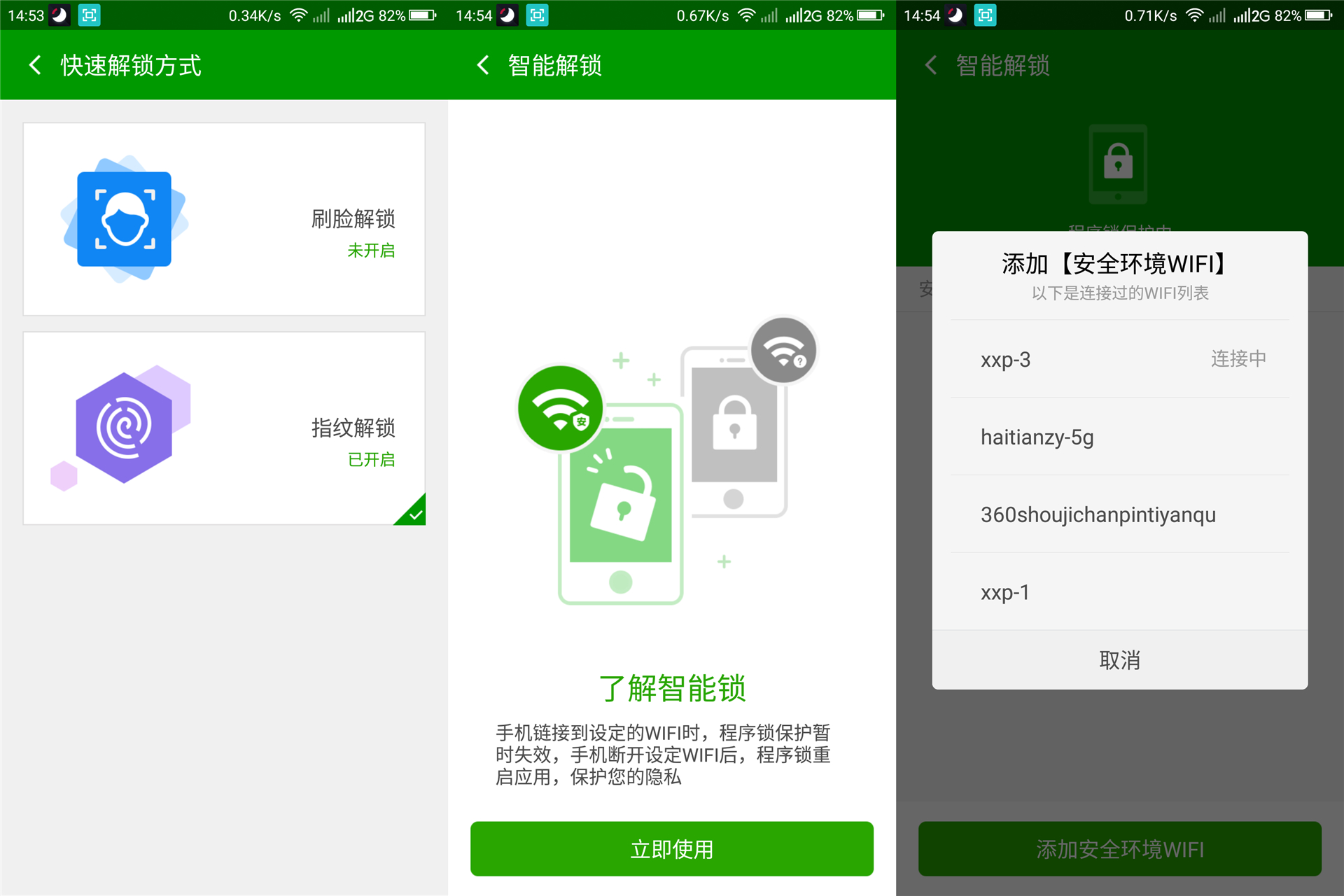 360n7pro跟哪款手机对比功能,360n7pro值得入手吗