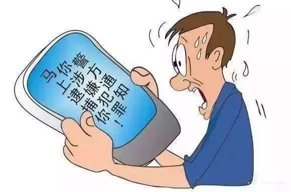 冒充公检法的电话名单是哪里来的,冒充公检法来电的该怎样报警