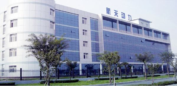 西安航天动力研究所历任所长,西安航天动力研究所是干什么的