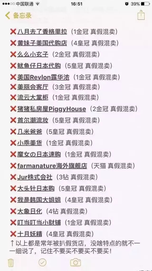 天猫国际售卖假货怎么维权,天猫国际卖假货怎么处罚