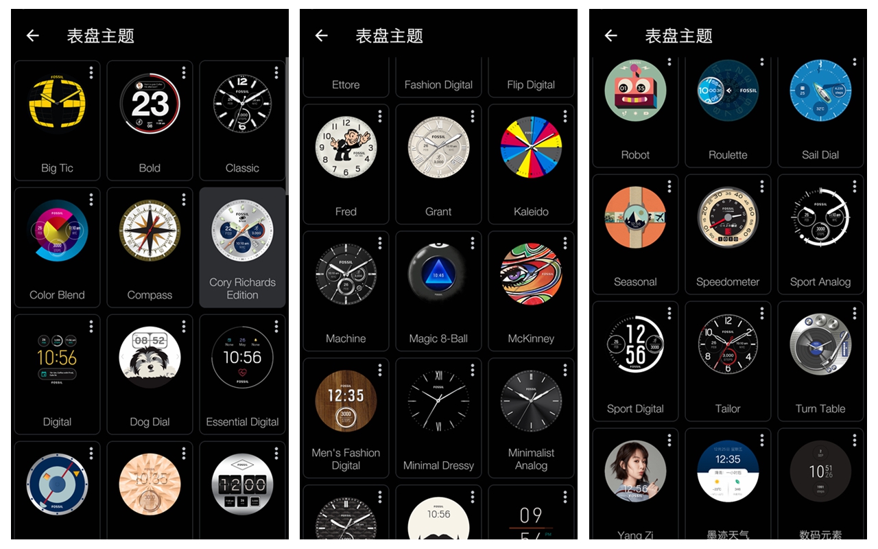 戴fossil手表,fossil智能腕表