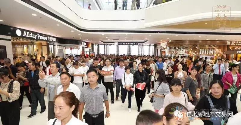 万达开业了吗,淮北万达开业