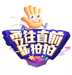 站上终点高台，你会说什么？