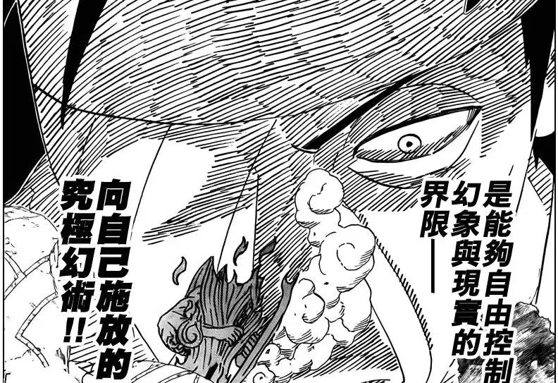 火影宇智波家族所有忍术,盘点火影忍者所有宇智波瞳术合集