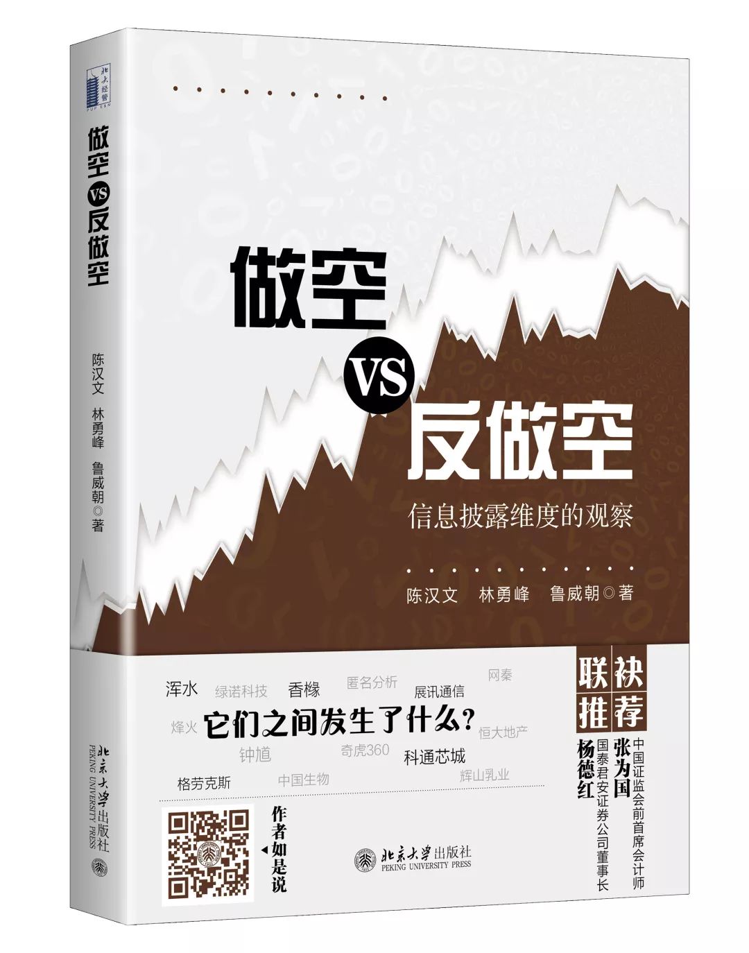 北大博雅讲坛每周一期,北大博雅讲堂官网