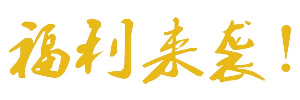 过两天!邳州人将涌向这里!你不去看看……