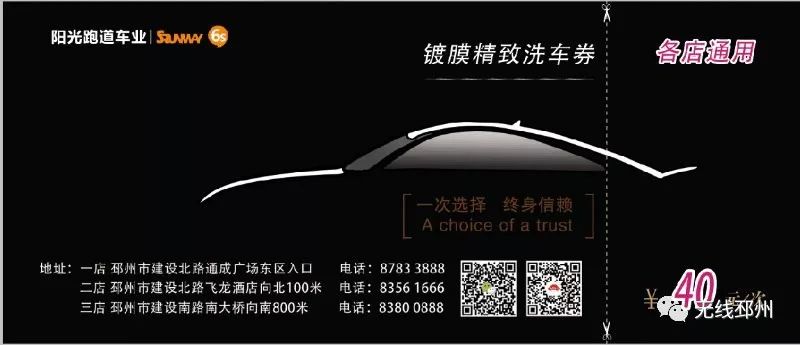 过两天！邳州人将涌向这里！你不去看看……