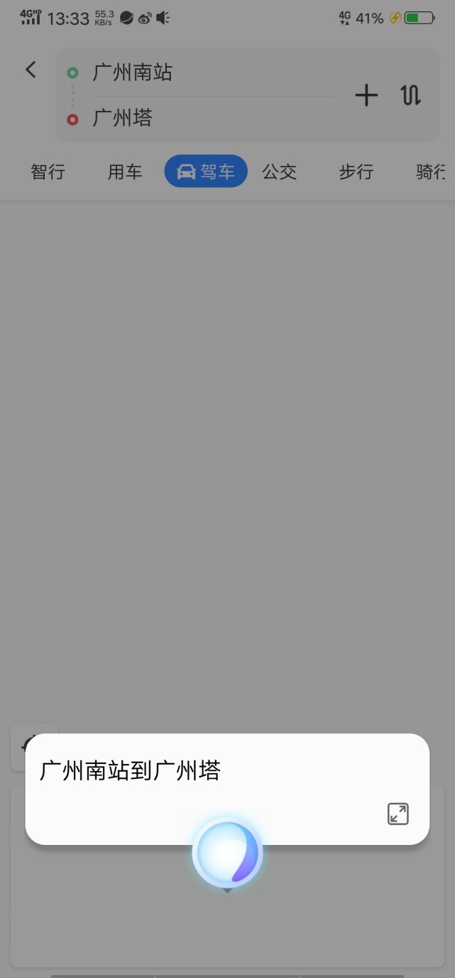 非凡一升突破未来vivonex测评,vivonex旗舰版详细评测