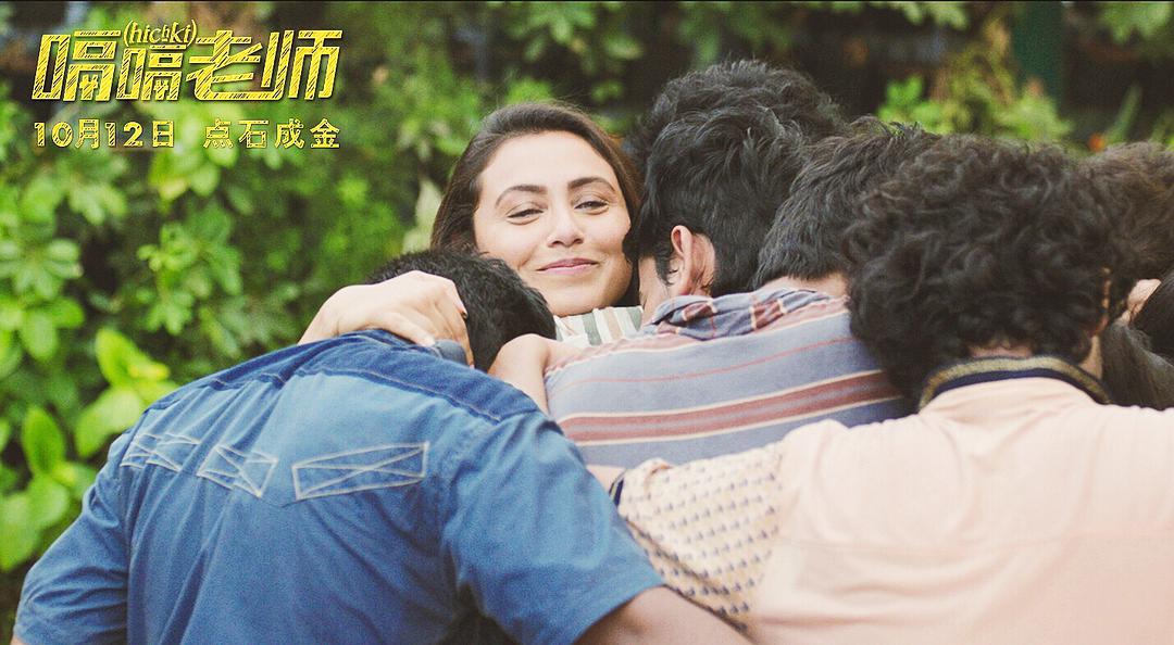 嗝嗝老师是一个怎么样的人,嗝嗝老师的心态