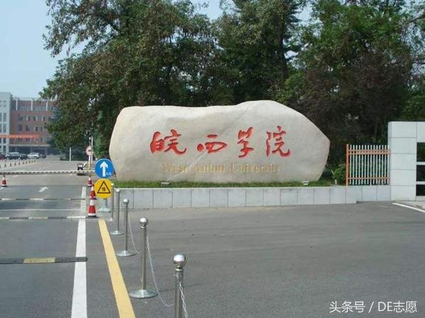 中国唯一一个占一座岛的学校,我国岛屿上有哪些大学