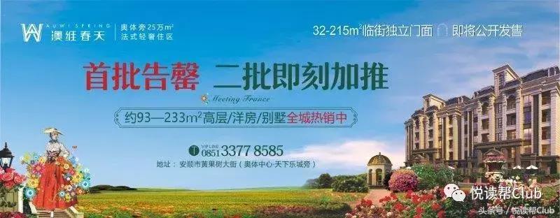 大礼拿不停丨国庆来澳维天下乐城给你一个不一样的嗨翻国庆！