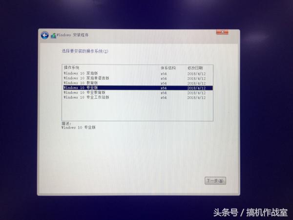 机械师f117装win7教程,机械师f117电脑配置