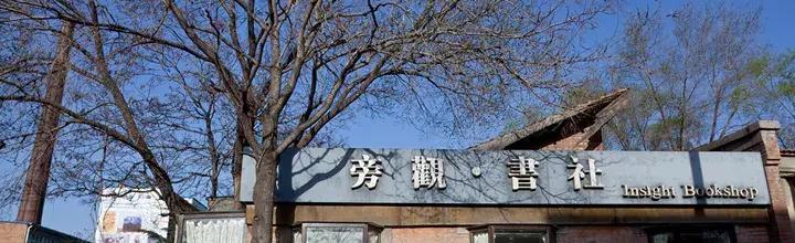 逛798得多长时间,798寻宝地图