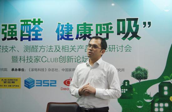 除甲醛最有效方法央视报道,着急入住哪种方法除甲醛最有效