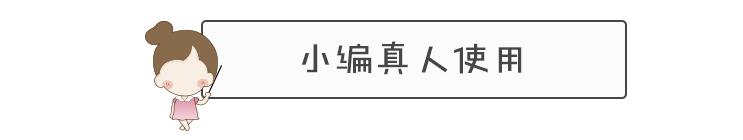 7秒卖1瓶!这款日本爆火单品,3分钟让大干皮变身“水宝宝”!