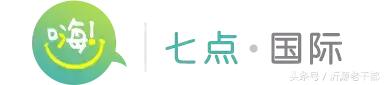 国务院教督办约谈“问题营养餐”负责人｜嗨！七点出发