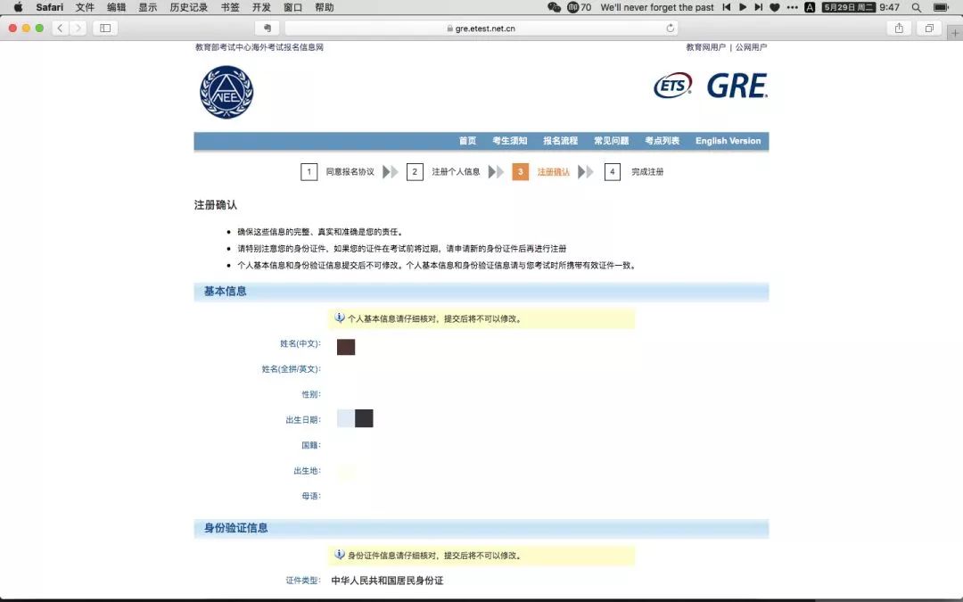 gre备考要点和技巧,gre考试是什么如何高效备考gre