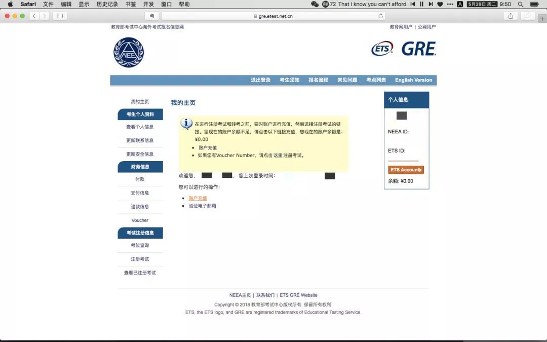 gre备考要点和技巧,gre考试是什么如何高效备考gre