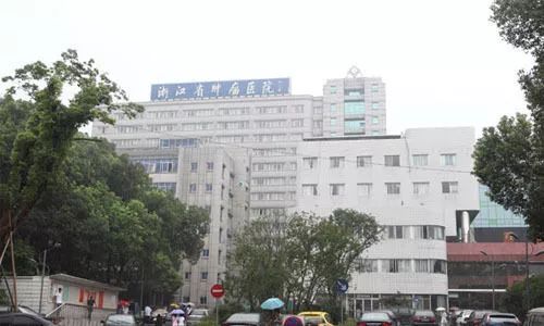 2018年国庆期间浙江各大医院门诊放假安排，收藏以备不时之需！