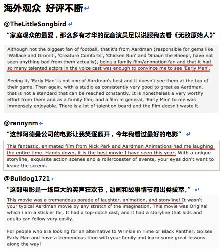 抖森和小雀斑同学,抖森小雀斑日本