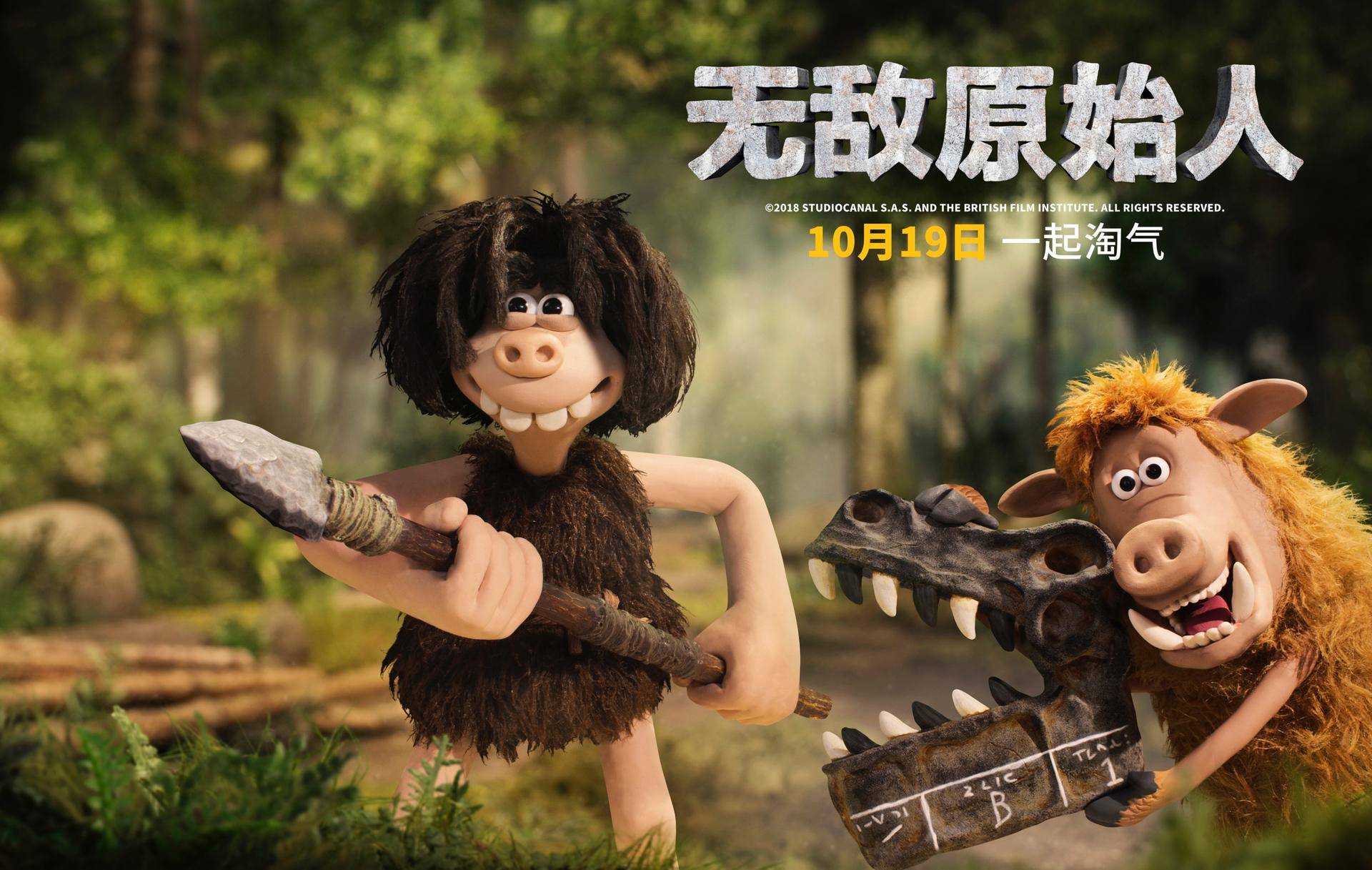 抖森和小雀斑同学,抖森小雀斑日本