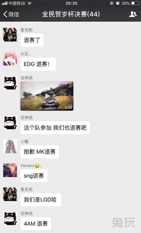 绝地求生QM两次吃鸡电竞圈大佬却被倒开推手秋后算账