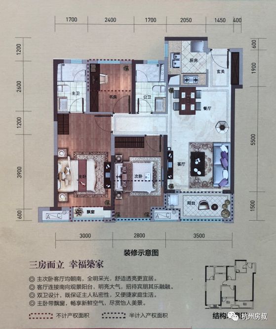 闲林雅居乐能买吗,闲林雅居乐国际花园
