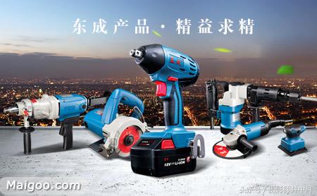 启东电动工具十大品牌,十大名牌电动工具是哪几种