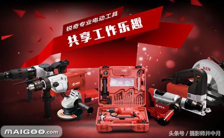 家用电动工具套装十大品牌,香港电动工具十大品牌