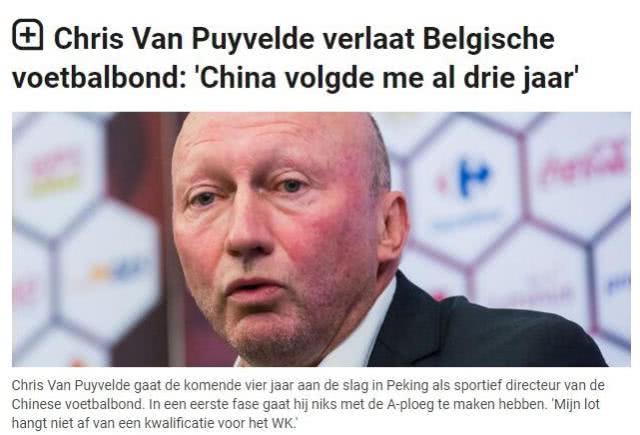 中国足球十大内讧,大杂烩足坛